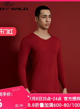 爱慕宝迪威德正品秋冬V领秋衣男红色本命年打底保暖内衣ZBN72RH2