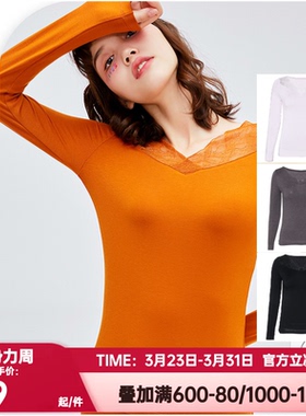 爱慕爱美丽正品保暖内衣女秋冬打底薄款蕾丝V领套头秋衣IM72BEV2