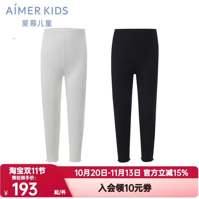 爱慕儿童春夏季奶皮衣甜美随行女孩3A抗菌A类九分打底裤AK182H941