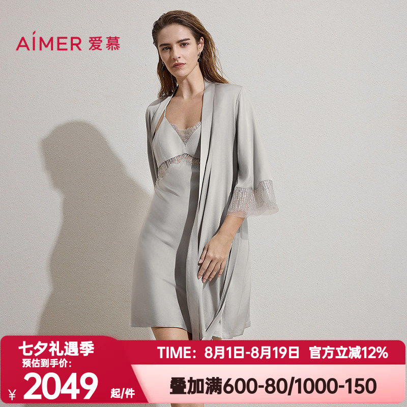 爱慕正品春夏季银河漫游中袖睡衣女士家居服含桑蚕丝睡袍AM48C961