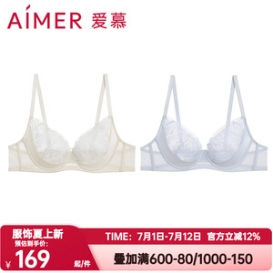 爱慕正品一路生花内衣女士软钢圈蜂巢薄模杯大胸显小文胸AM11A991