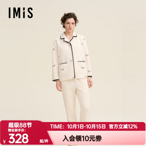 爱美丽正品秋冬季田园撸猫绒-熊猫翻领睡衣睡裤套装女士IM46BNW1