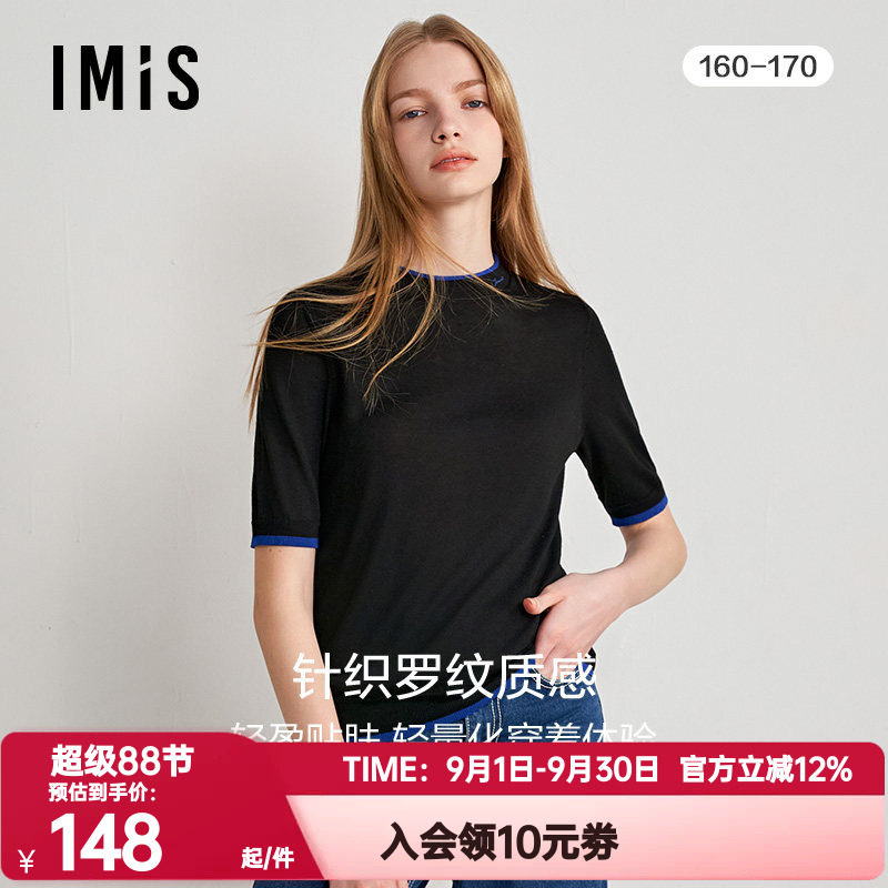 其他/other针织衫爱美丽保暖女