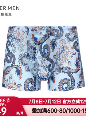 爱慕先生正品男士超薄无痕印花中腰平角裤速干丝滑内裤NS23E112