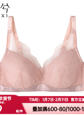 爱慕乎兮正品内衣女全罩杯薄款收副乳聚拢无钢圈蕾丝文胸HX172047