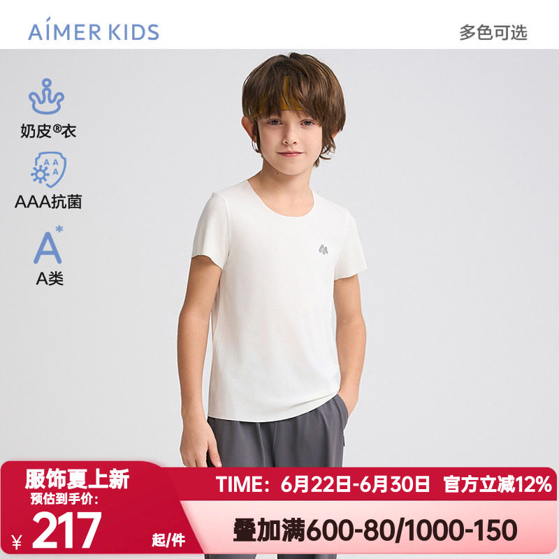 爱慕儿童正品夏季睡衣男女孩奶皮衣A类中性短袖T恤上衣AK312G822