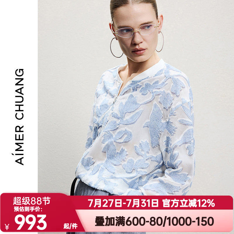 爱慕CHUANG正品笙花女士春夏季时尚丝棉剪花棒球夹克外套CA812351
