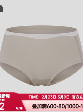 AIMER MOVE正品内裤女跑步健身轻薄易干中腰平角内裤女士MOUD0001