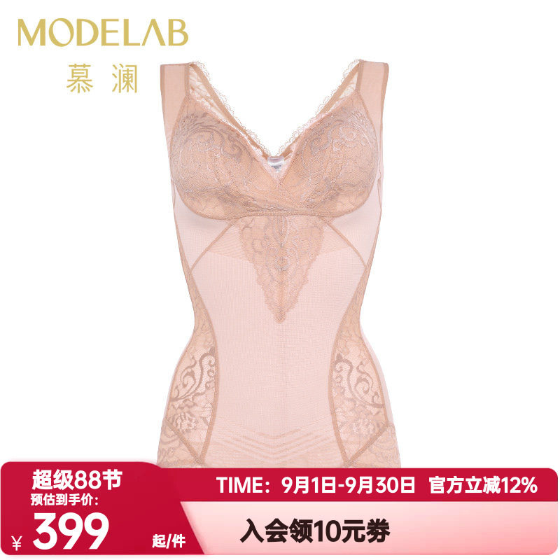 爱慕慕澜正品融情时刻女士带罩杯