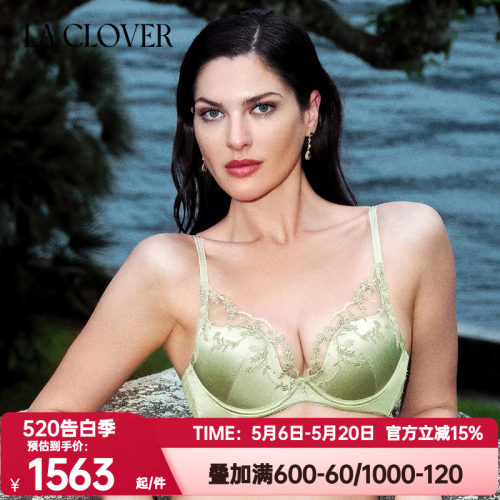 La Clover兰卡文正品内衣女士4/4模杯文胸邂逅伊甸园文胸LC11AAF1