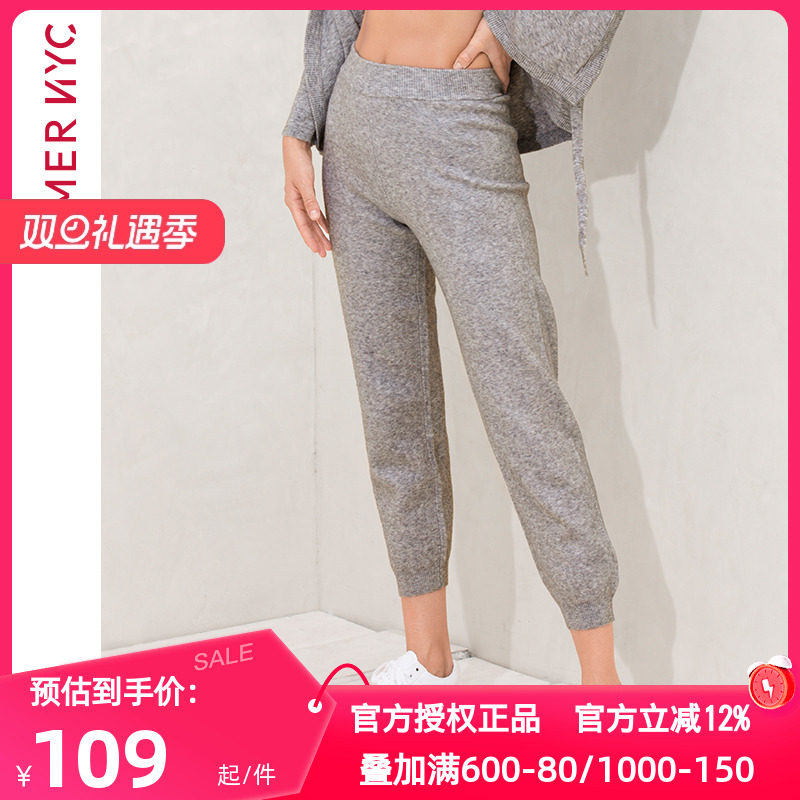 爱慕NYC正品春秋季睡裤女家居服女可外穿运动收口束脚裤AN470351