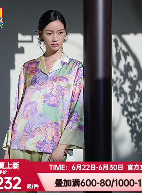 爱慕皇锦真丝玻尿酸长袖分身套装睡衣女家居服-梦回长安HJ21477