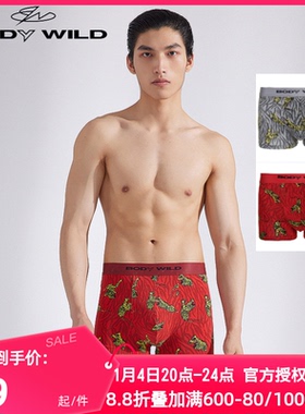 宝迪威德正品内裤男士莫代红色本命年肖虎满印平角裤ZBN23WN1A
