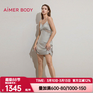 爱慕正品春夏季银河漫游睡衣女士细肩带插杯性感家居睡裙AM44C961