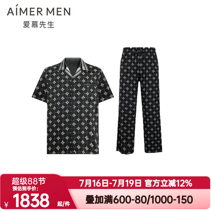 爱慕先生正品春夏季纵享丝滑睡衣男士家居服翻领开衫短袖长裤套装