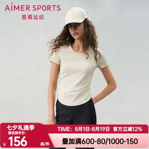 爱慕运动正品夏季轻舞女士圆领条纹套头短款短袖T恤上衣AS143S71