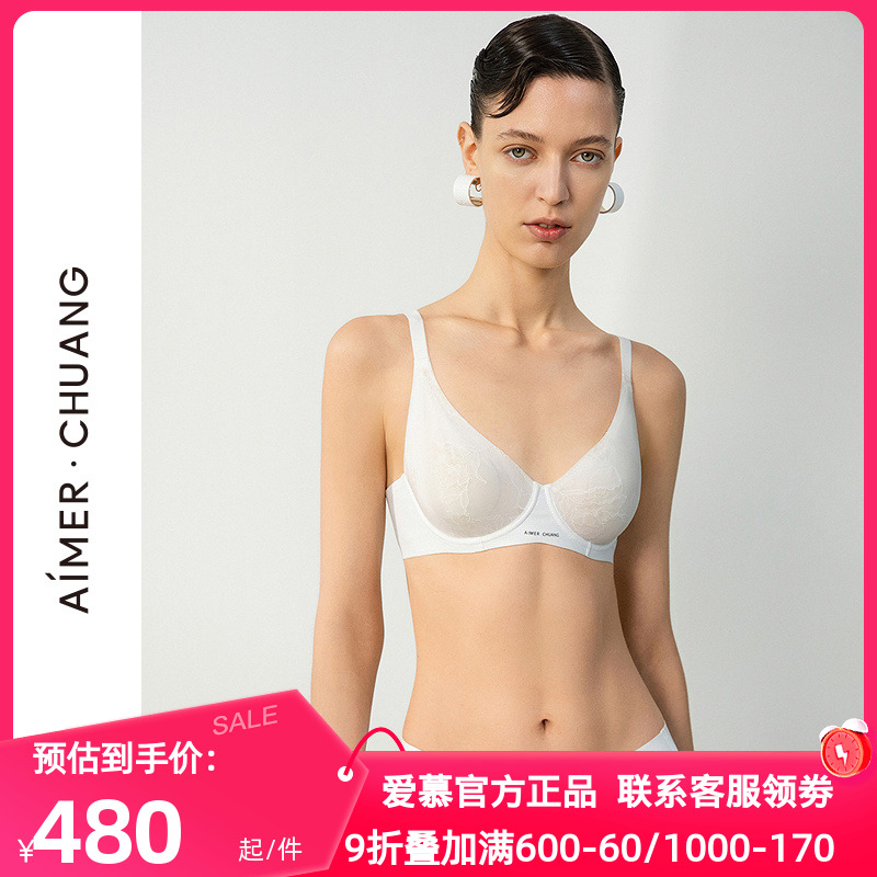 爱慕·CHUANG正品对话4内衣女士大胸显小乳贴大罩杯文胸CA131801