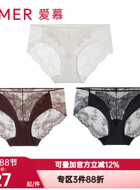 爱慕正品云之柔羽内裤女含桑蚕丝蕾丝棉质底裆低腰平角裤AM23A721