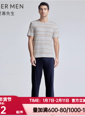 爱慕先生正品春夏季睡裤男士条纹情怀长裤松紧腰家居裤NS42K961
