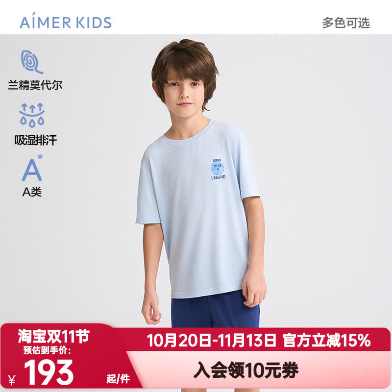 爱慕儿童正品夏季篮球联盟男孩吸湿排汗A类套头短袖睡衣/五分睡裤