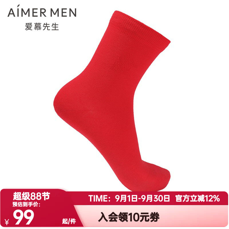 AIMERmen/爱慕先生男春季短筒