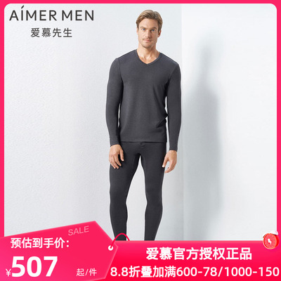 加厚羊毛秋裤爱慕先生男