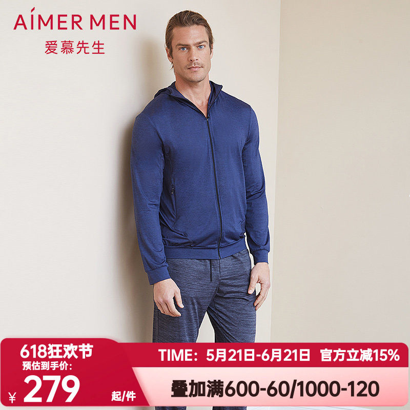爱慕先生正品春季男士薄款花灰运动休闲拉链长袖帽衫卫衣NS62B687