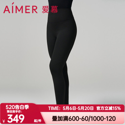 爱慕正品秋冬季魔力打底保暖裤女加厚单层磨毛高腰打底裤AM828922