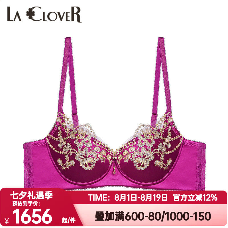 文胸LaClover棉性感高端兰卡文