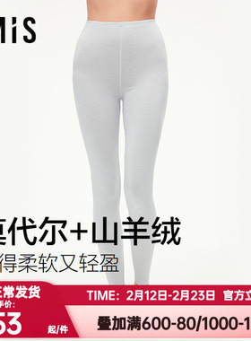 爱美丽秋冬季空气暖Air含山羊绒保暖长裤女士3A抗菌秋裤IM73CAL1