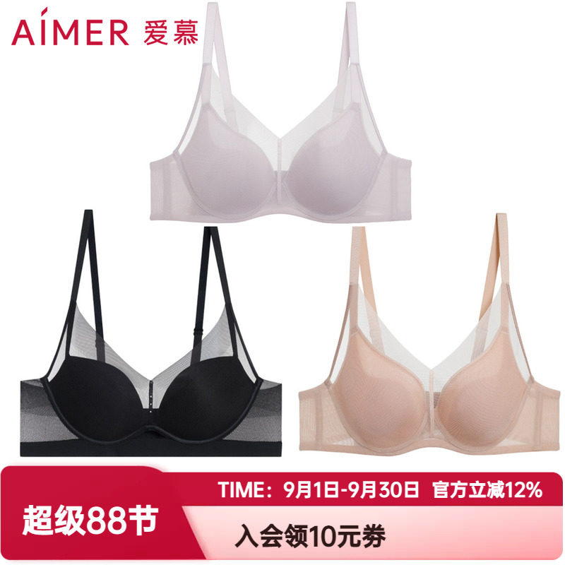 爱慕正品极光贴贴内衣女净痕薄大胸显小/中厚小胸聚拢文胸泡芙杯图片