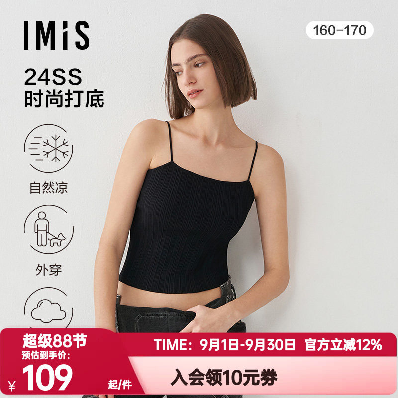 爱美丽简约女正品春夏纯色时尚打
