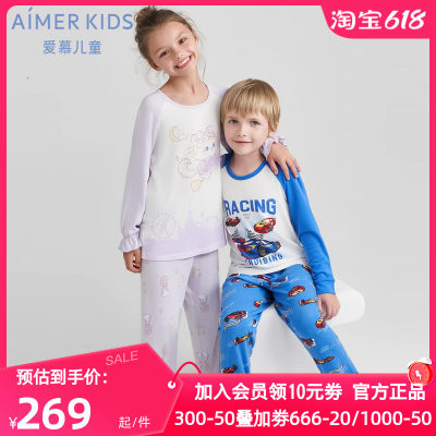 睡衣裤AIMERKids爱慕儿童正品秋