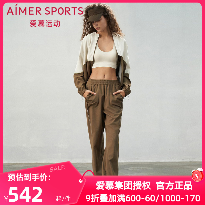 爱慕运动正品春野外穿女士松紧腰抽绳休闲工装长裤裤子AS153S51