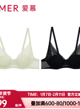 爱慕正品净痕内衣女3/4软钢圈薄杯凉感大胸显小性感文胸AM11A741