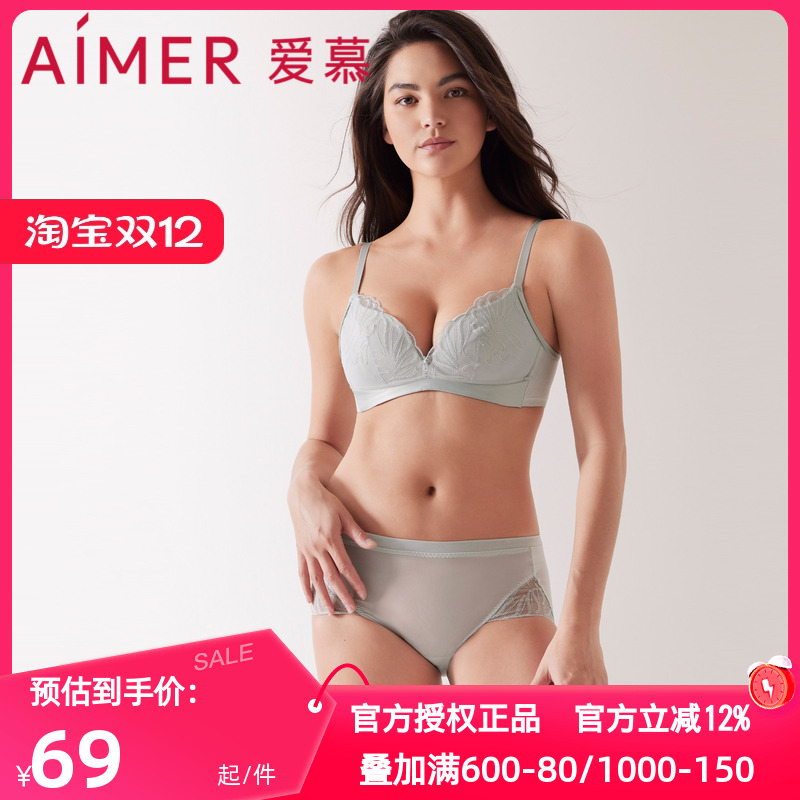 蕾丝爱慕透气女士正品缎舞系列内