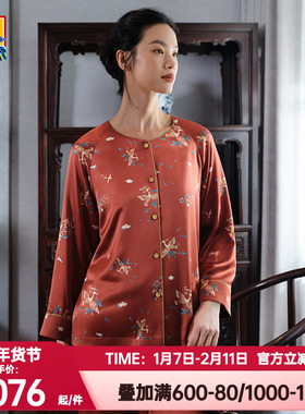 爱慕皇锦印花睡衣女秋冬红色桑蚕丝中厚家居套装-飞鸟衔花HJ21510