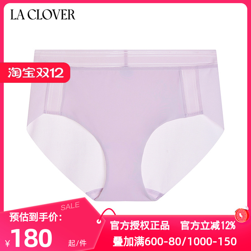 La Clover兰卡文正品镜像系列内裤女士舒适无痕中腰三角裤CC22AD1