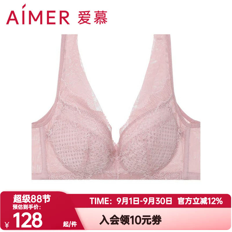 爱慕正品丰巢内衣女3/4无钢圈透气蜂巢无纺布背心式文胸AM177602
