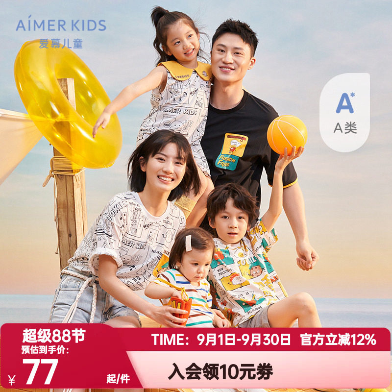 爱慕儿童正品亲子装夏季棉质连衣裙子t恤潮炸街外穿母女装|森呼吸