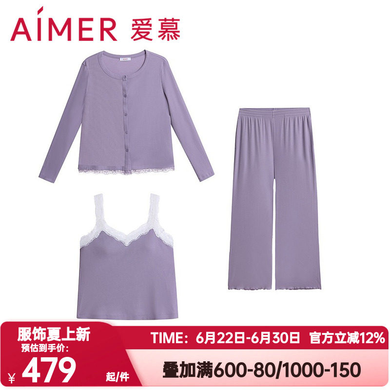 3件套 爱慕正品春夏季睡衣女开衫长袖带胸垫背心长裤套装AM46D771