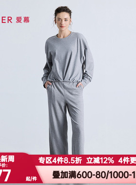 爱慕正品秋冬季1号舒适服睡衣女圆领套头睡裤家居服套装AM46B711