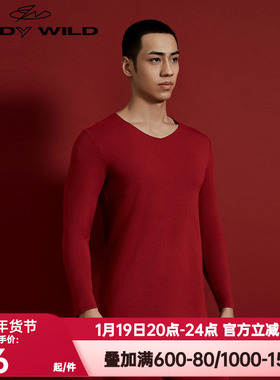 爱慕宝迪威德正品秋冬V领秋衣男红色本命年打底保暖内衣ZBN72RH2