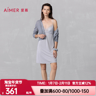 爱慕正品春夏季花影睡衣女细带带胸垫蕾丝吊带睡裙家居服AM42A761