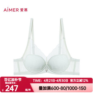 爱慕正品丰巢内衣女3/4软托蜂巢薄模杯透气大胸显小文胸AM11C811