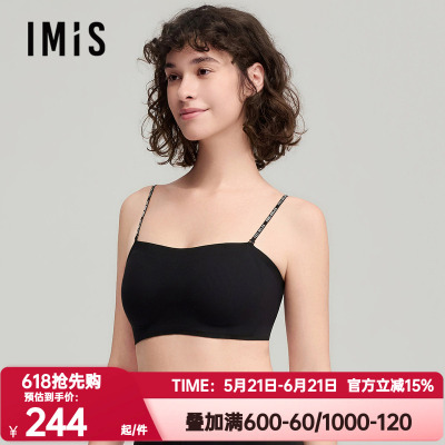 爱美丽正品聚拢凉感抹胸内衣女防滑小胸隐形无痕裹胸文胸IM17CEU2