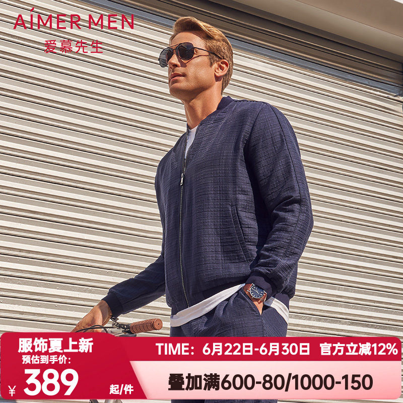爱慕先生正品春秋季休闲系列棒球领褶皱开衫长袖夹克外套NS81D601