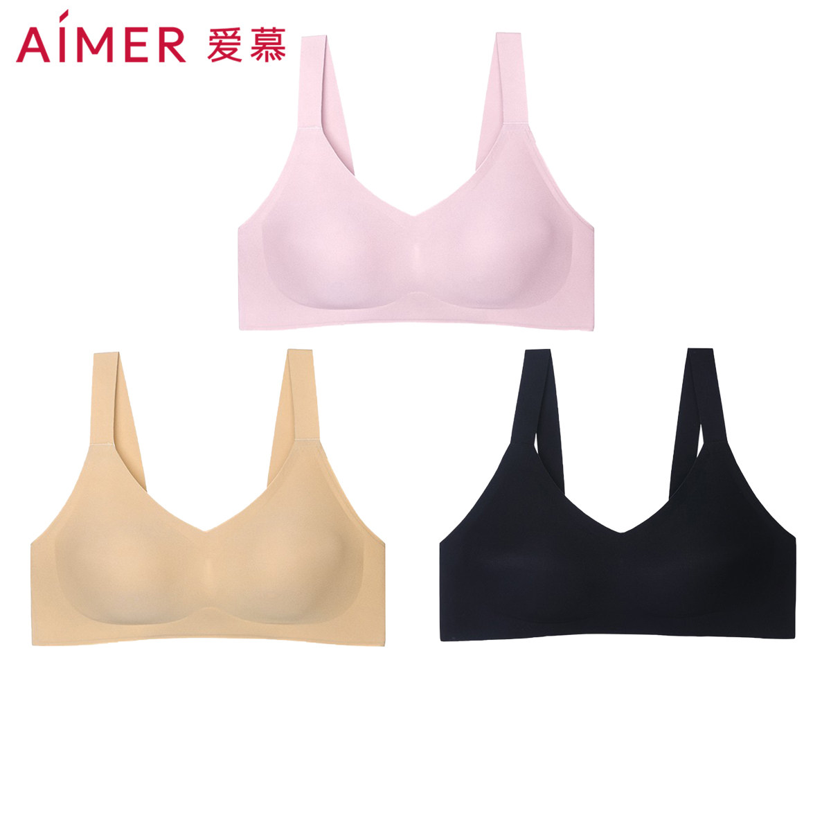 爱慕正品内衣女大胸显小无钢圈收副乳宽肩带背心式文胸AM176241