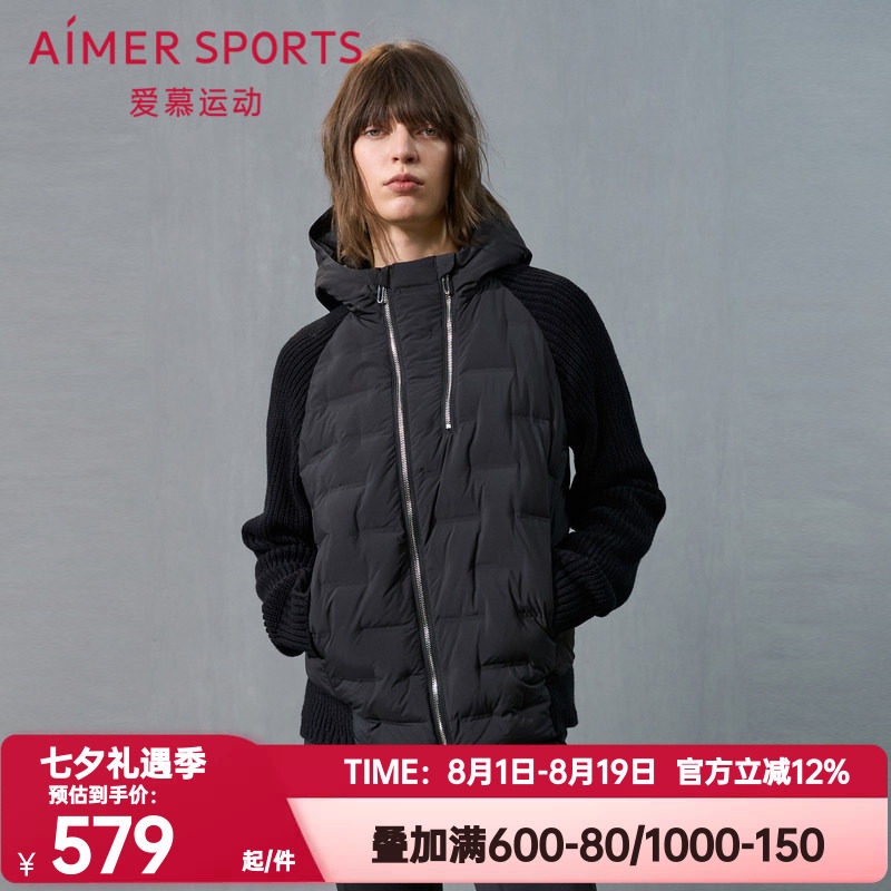 爱慕运动正品秋冬季冬野女士带帽拉链短款羽绒服鸭绒外套AS144T51