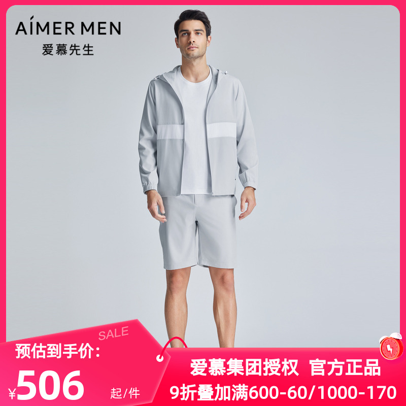爱慕先生正品2024新品轻商旅系列夏季轻薄款短裤外穿男士NS82K973